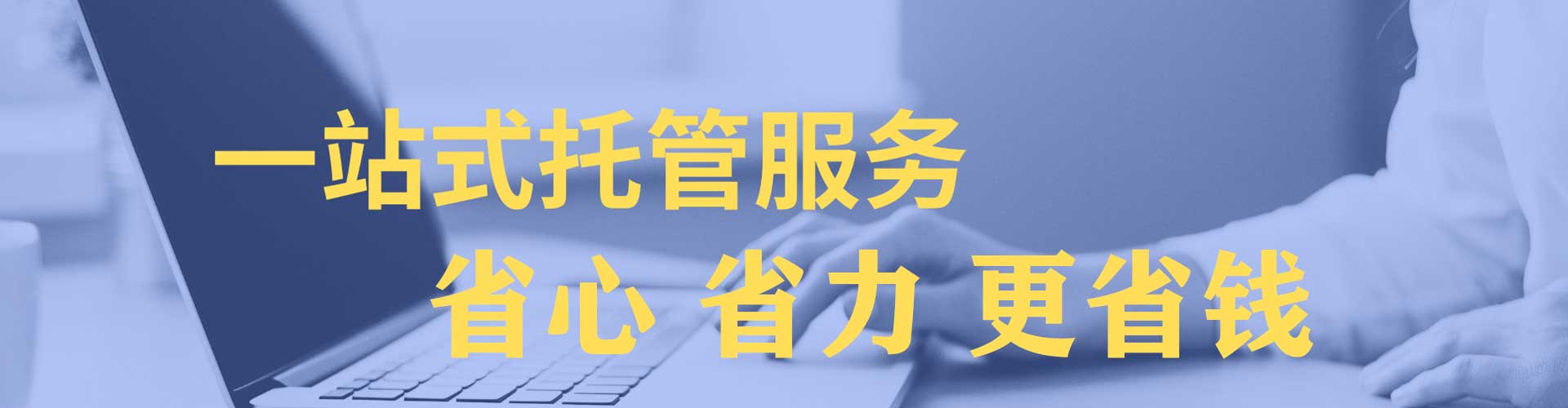 瓦房店竞价推广