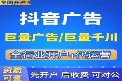 竞价推广开户成功案例回顾