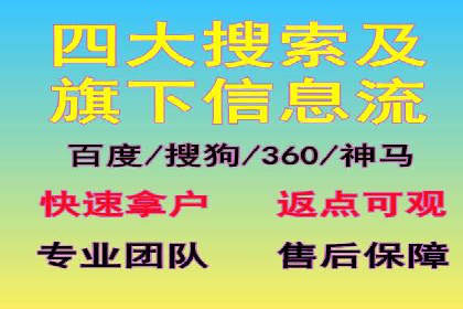 百度竞价代运营公司案例分享：如何选择合适的关键词