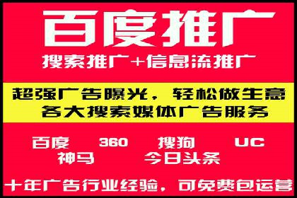 百度竞价运营中的用户体验优化策略